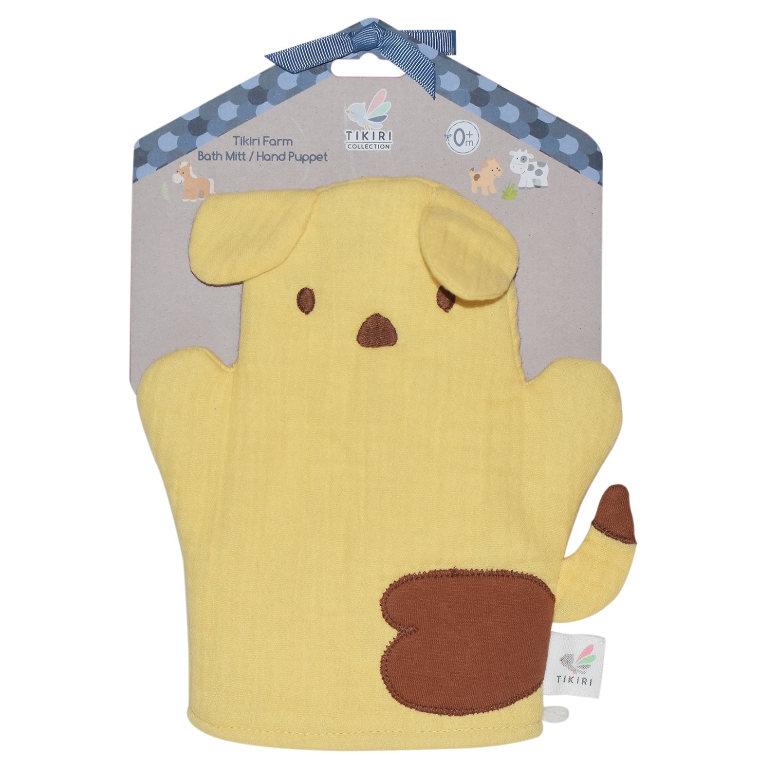 Farm Bath Mitt - Puppy Tikiri Toys   