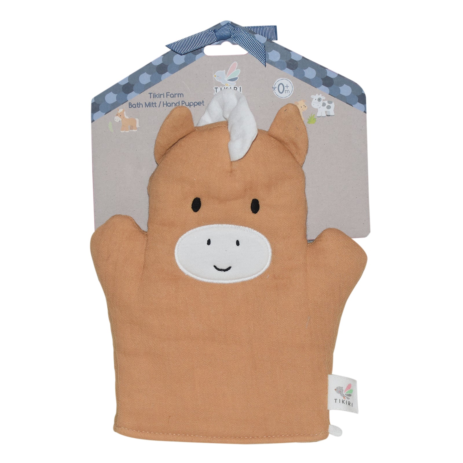 Farm Bath Mitt - Horse Tikiri Toys   