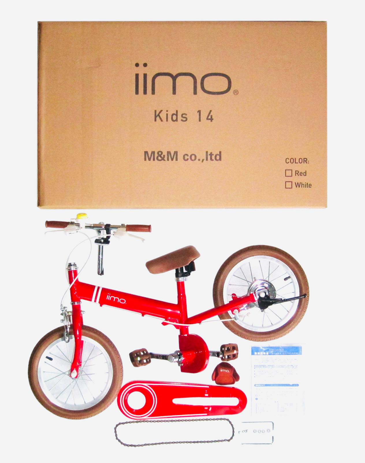 Iimo 2-in-1 Balance Bike 14" (Balance Bike to Pedal Bike) iimo   