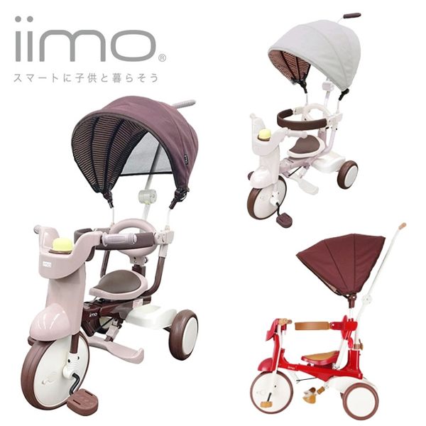 Iimo 3-in-1 Foldable Tricycle With Canopy iimo   